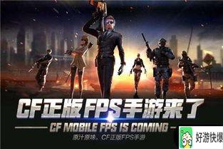 cf手游山海经最新爆料,CF手游全新爆料,揭秘神秘山海经世界